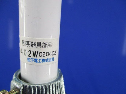 照明器具用吊具(傷汚れ有)National FK70402W