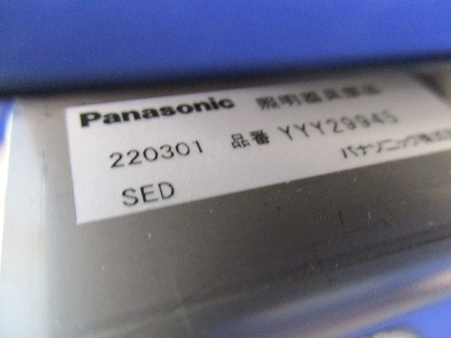 遮光版 YYY29945