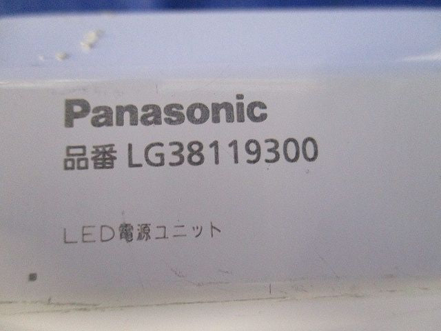 LED電源ユニット LG38119300