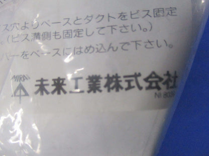 プラスチックダクト付属品ジョイント入ズミ(2個入) PDIS-55W