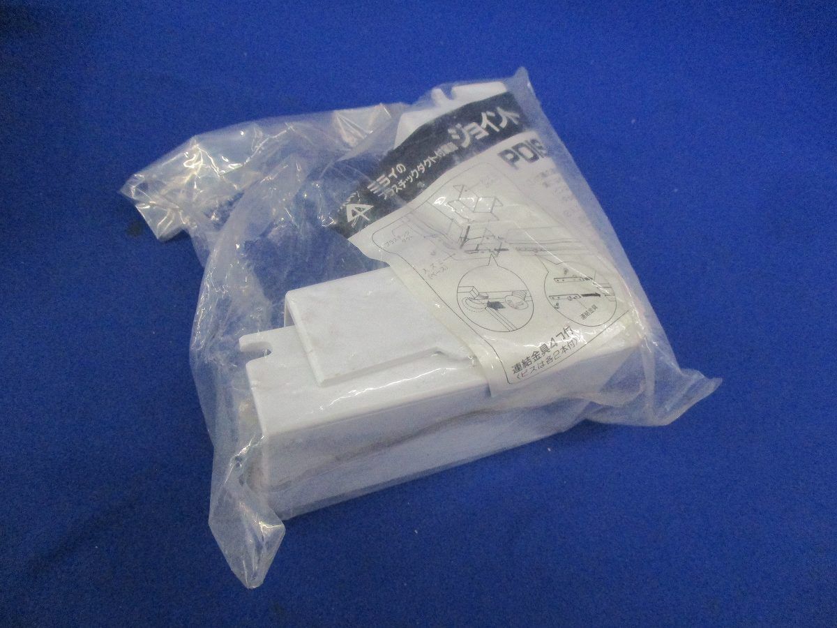 プラスチックダクト付属品ジョイント入ズミ(2個入) PDIS-55W