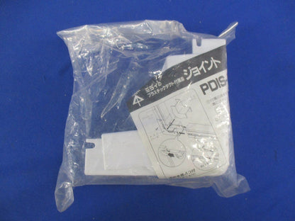 プラスチックダクト付属品ジョイント入ズミ(2個入) PDIS-55W