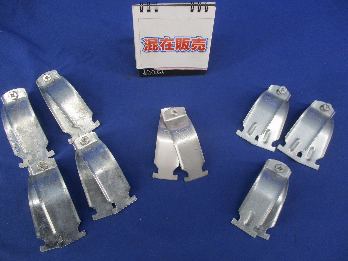 ダクタークリップセット(混在8個入) Z-DC63BP他