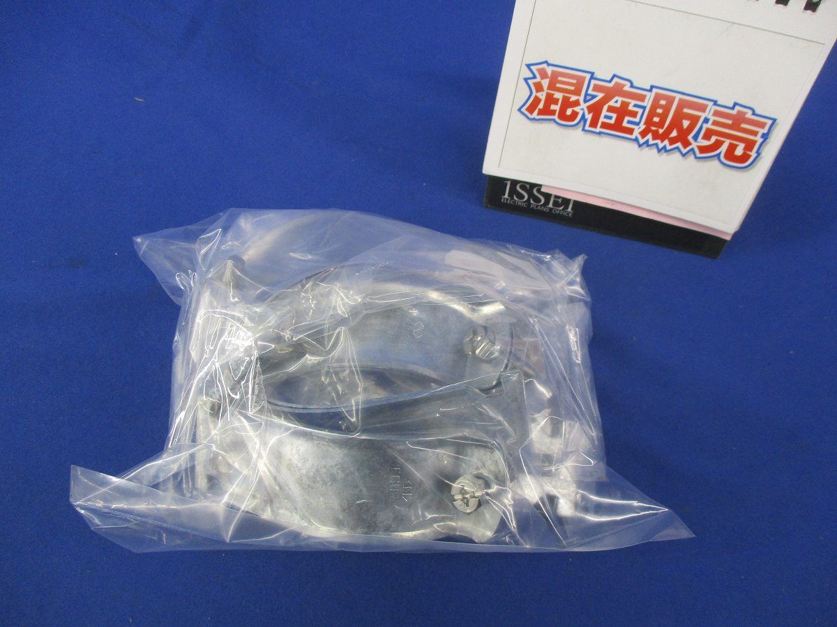 ダクタークリップセット(混在8個入) Z-DC63BP他