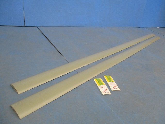 ワゴンモール2m(2本入)(グレー) OP8L-2G