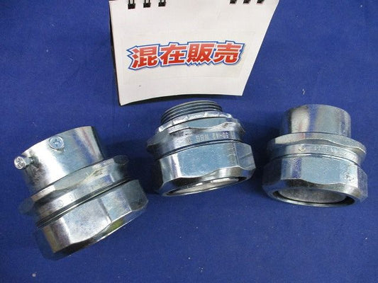 ユニオンカップリング・コネクタセット(混在3個入) NUG50-42他