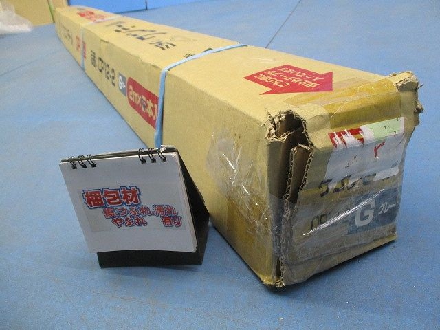 ワゴンモール(フラットタイプ)(4本入)(グレー)(傷・汚れ有) OP12-2G