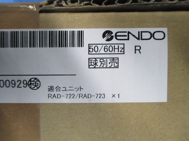 LEDベースライト 本体のみ ERK9977W