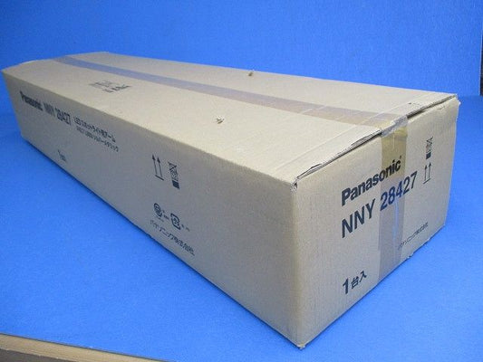 LEDスポットライト用ア-ム(シルバーメタリック) NNY28427