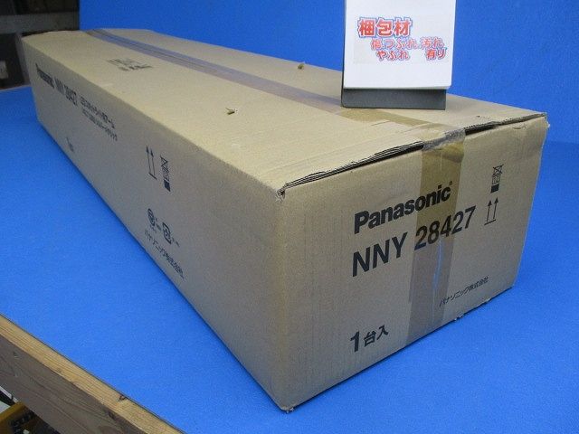 LEDスポットライト用ア-ム(シルバーメタリック) NNY28427