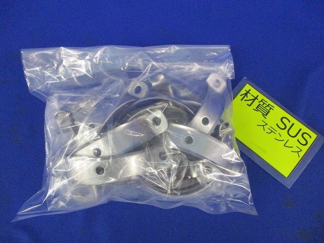 パイラッククリップ(ステンレス)(8個入)(汚れ有) S-63CBP