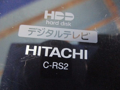 テレビリモコン C-RS2