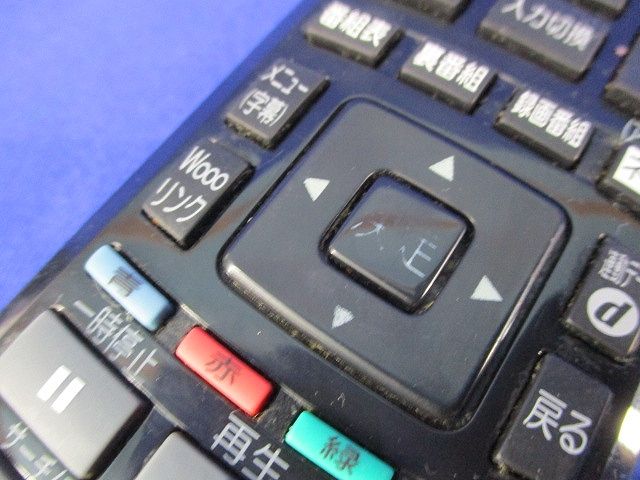 テレビリモコン C-RS2