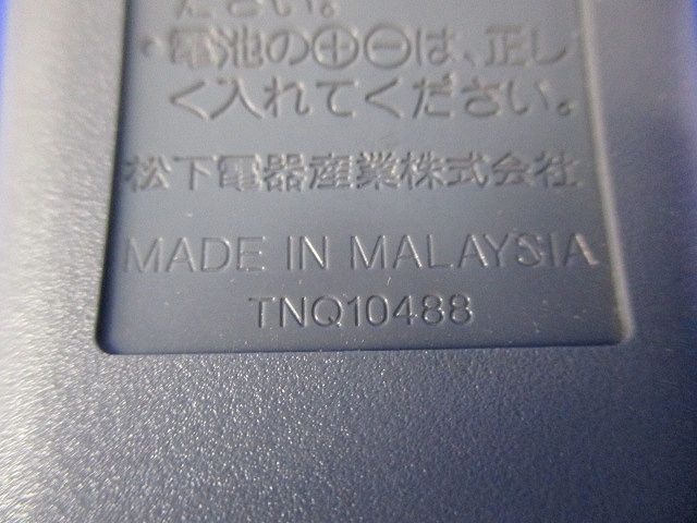 テレビリモコン TNQ10488