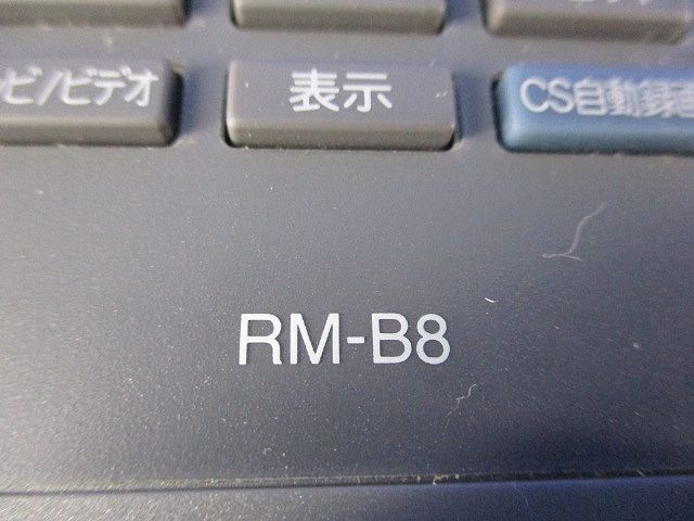 テレビリモコン RM-B8