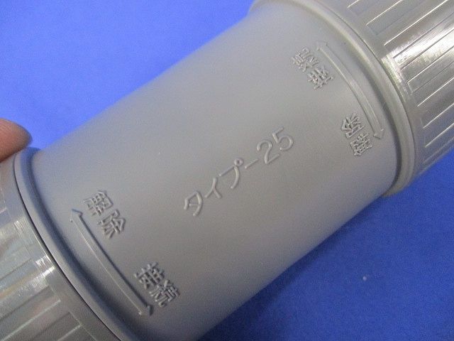 PFカップリング(10個入)(グレー) PF28CR