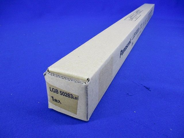 ベーシックライン照明 ハイパワータイプ L600タイプ 昼白色 調光 LGB50283LB1