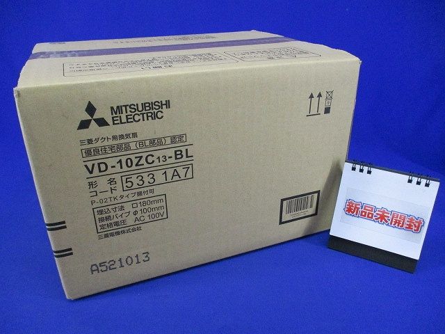 天井埋込形ダクト用換気扇 サニタリー用 低騒音形 BL認定品 ブラック|ホワイト VD-10ZC13-BL