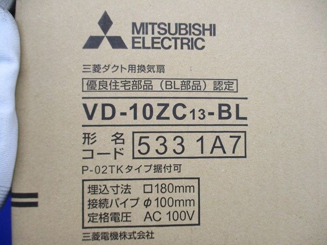 天井埋込形ダクト用換気扇 サニタリー用 低騒音形 BL認定品 ブラック|ホワイト VD-10ZC13-BL