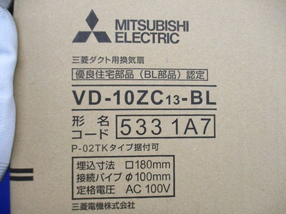 天井埋込形ダクト用換気扇 サニタリー用 低騒音形 BL認定品 ブラック|ホワイト VD-10ZC13-BL