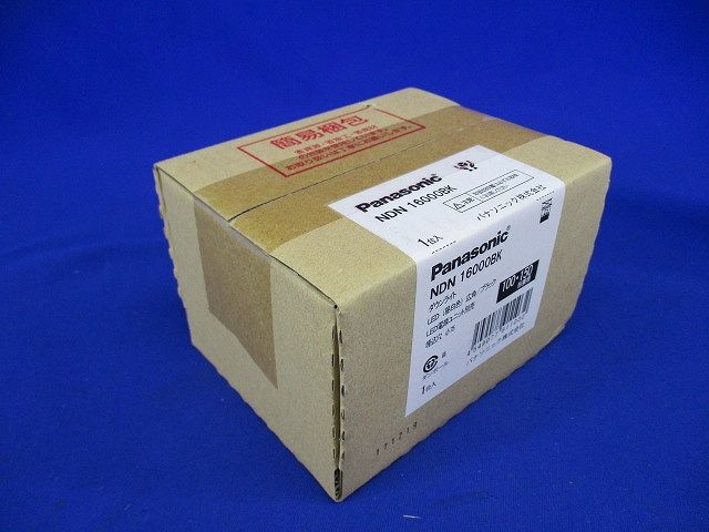 LEDダウンライト 100・150形 広角 昼白色 電源別売 調光器別売 NDN16000BK