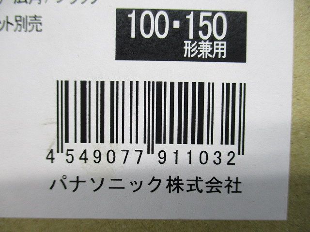 LEDダウンライト 100・150形 広角 昼白色 電源別売 調光器別売 NDN16000BK