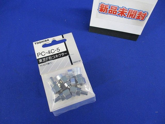 F形コネクター 5個入 PC-4C-05
