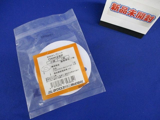 おめかしプレート 電線管用 OMK28P