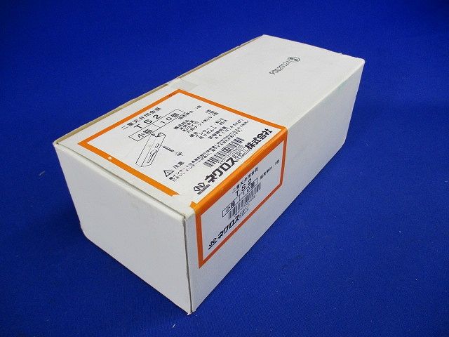 インサート調整金具 10個入り TS2-10