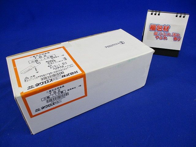 インサート調整金具 10個入り TS2-10