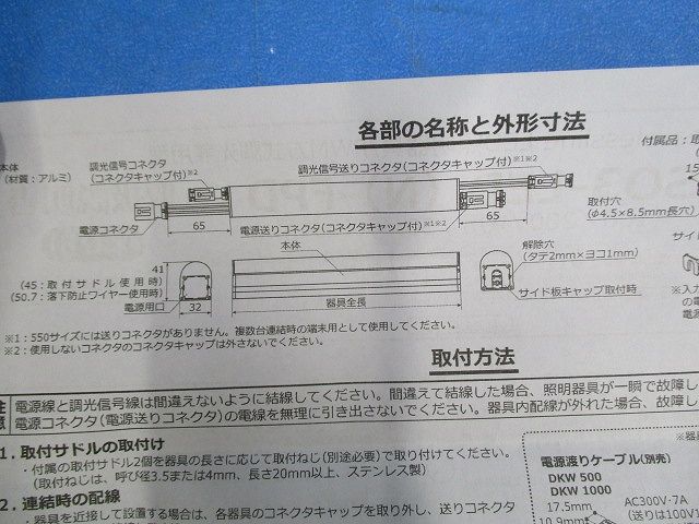 軒下用LED照明器具(調光兼用型) 白色 調光器別売 SO3-LED1250W-F1-FPD
