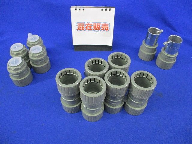 連結コネクタセット(混在12個入)(ダークベージュ) DMP22K他