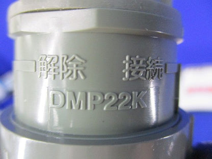 連結コネクタセット(混在12個入)(ダークベージュ) DMP22K他