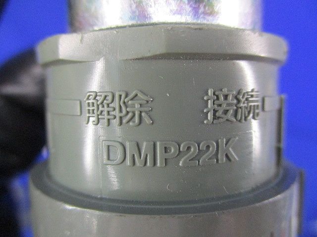 連結コネクタセット(混在12個入)(ダークベージュ) DMP22K他
