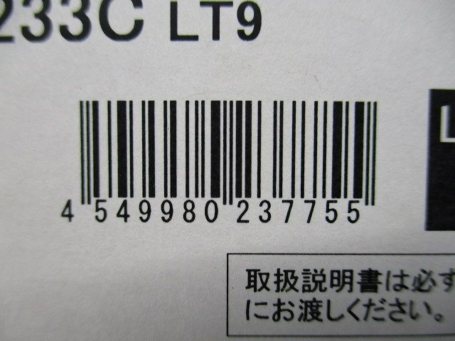 直管LEDランプベースライト ランプ別売  電源ユニット内蔵 ライコン別売 NNF21233CLT9