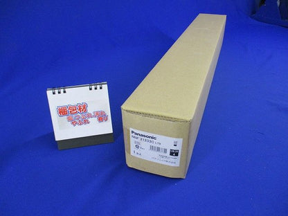 直管LEDランプベースライト ランプ別売  電源ユニット内蔵 ライコン別売 NNF21233CLT9