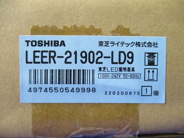 ベースライト器具本体 TENQOO埋込20形W190調光 LEER-21902-LD9