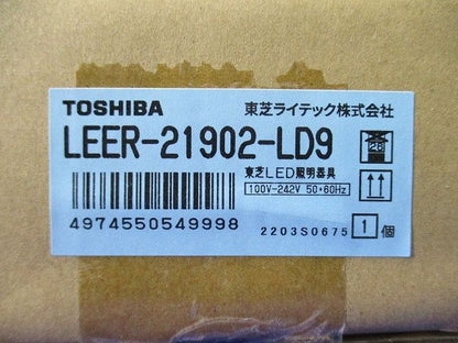 ベースライト器具本体 TENQOO埋込20形W190調光 LEER-21902-LD9