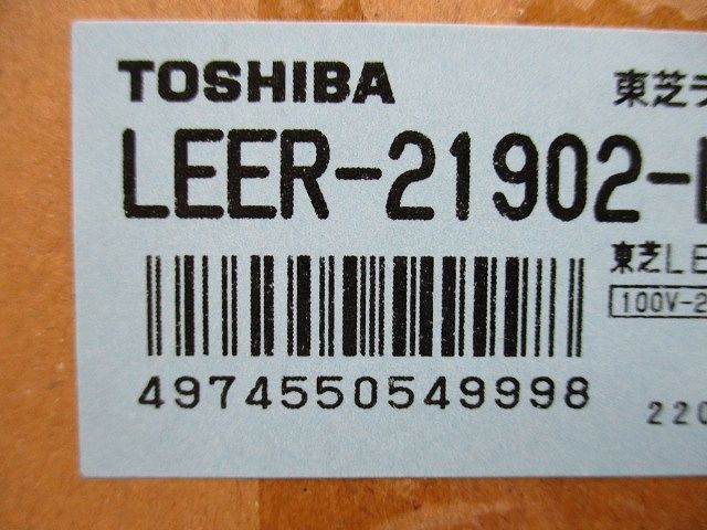 ベースライト器具本体 TENQOO埋込20形W190調光 LEER-21902-LD9