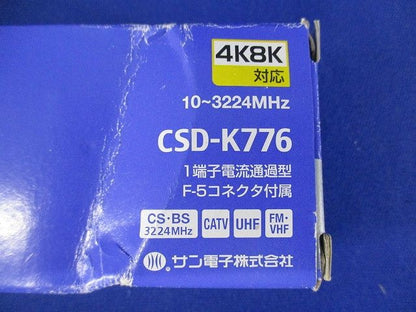 6分配器(1端子電通型) CSD-K776