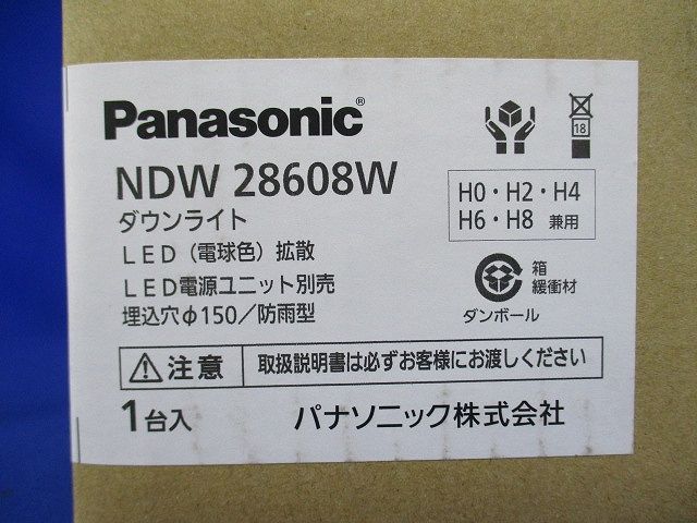軒下ダウンライト 60〜250形Φ150拡散30K 電源ユニット別売 NDW28608W