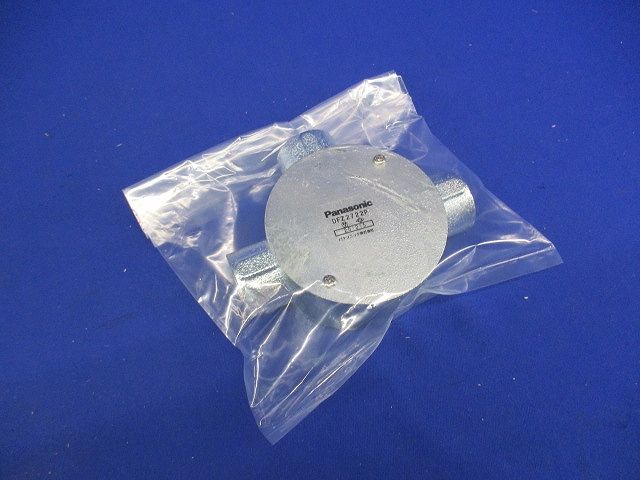 電線管付属品 ＶＢ 丸型露出ボックス 3方出 呼び G22 DFZ2722P