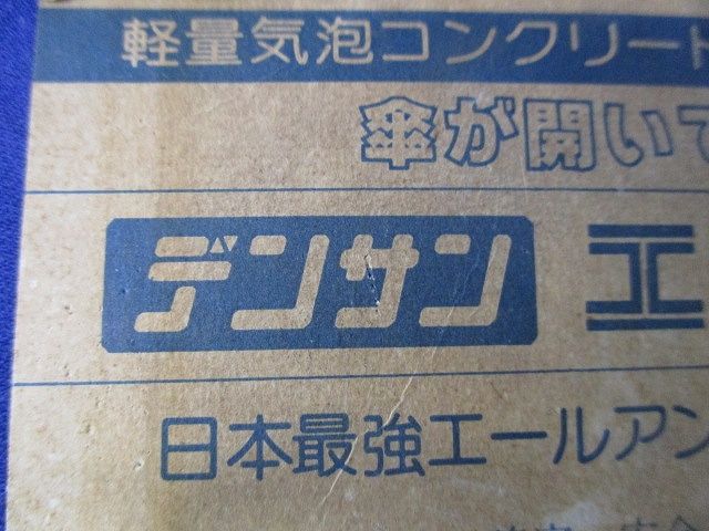エールアンカー(13個入) DA-540