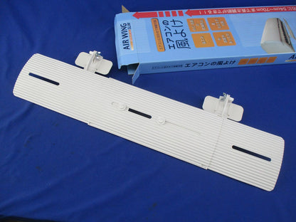 エアーウィングスリムエアコン風除け(アイボリー) AW10-021-01