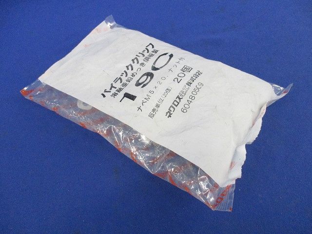 パイラッククリップ(20個入×2計40個入) 19C