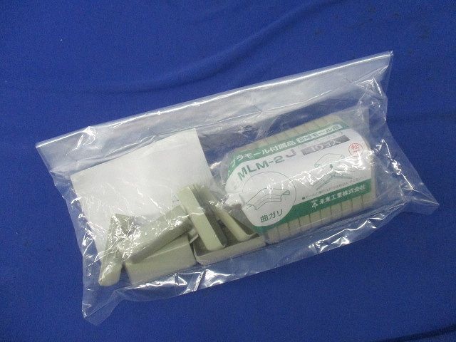 プラモール付属品2号セット(混在17個入)(ベージュ) MLM-2J他