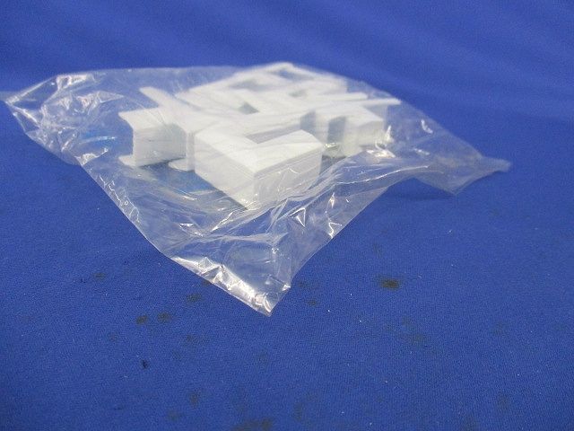 エフモール附属品(10個入)(ホワイト)(汚れ有) 型番不明