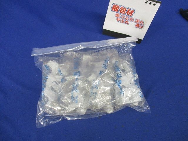 エフモール附属品(10個入)(ホワイト)(汚れ有) 型番不明