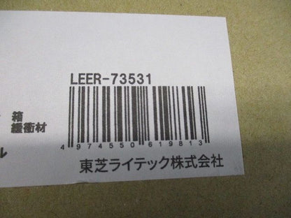 LEDベースライト スクエア光源ユニットタイプ 器具本体のみ LEER-73531