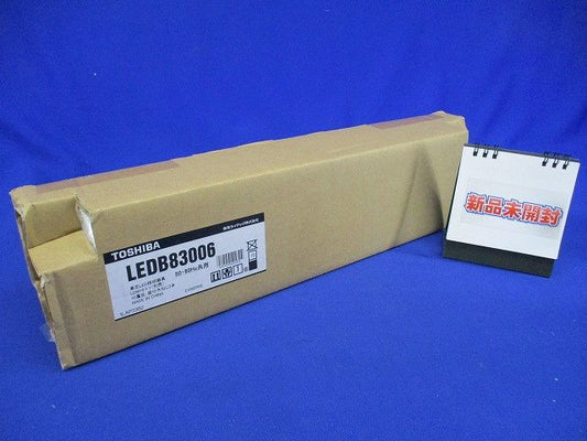 電源内蔵直管形LEDブラケット ミラー灯 15W ランプ別売 LEDB83006